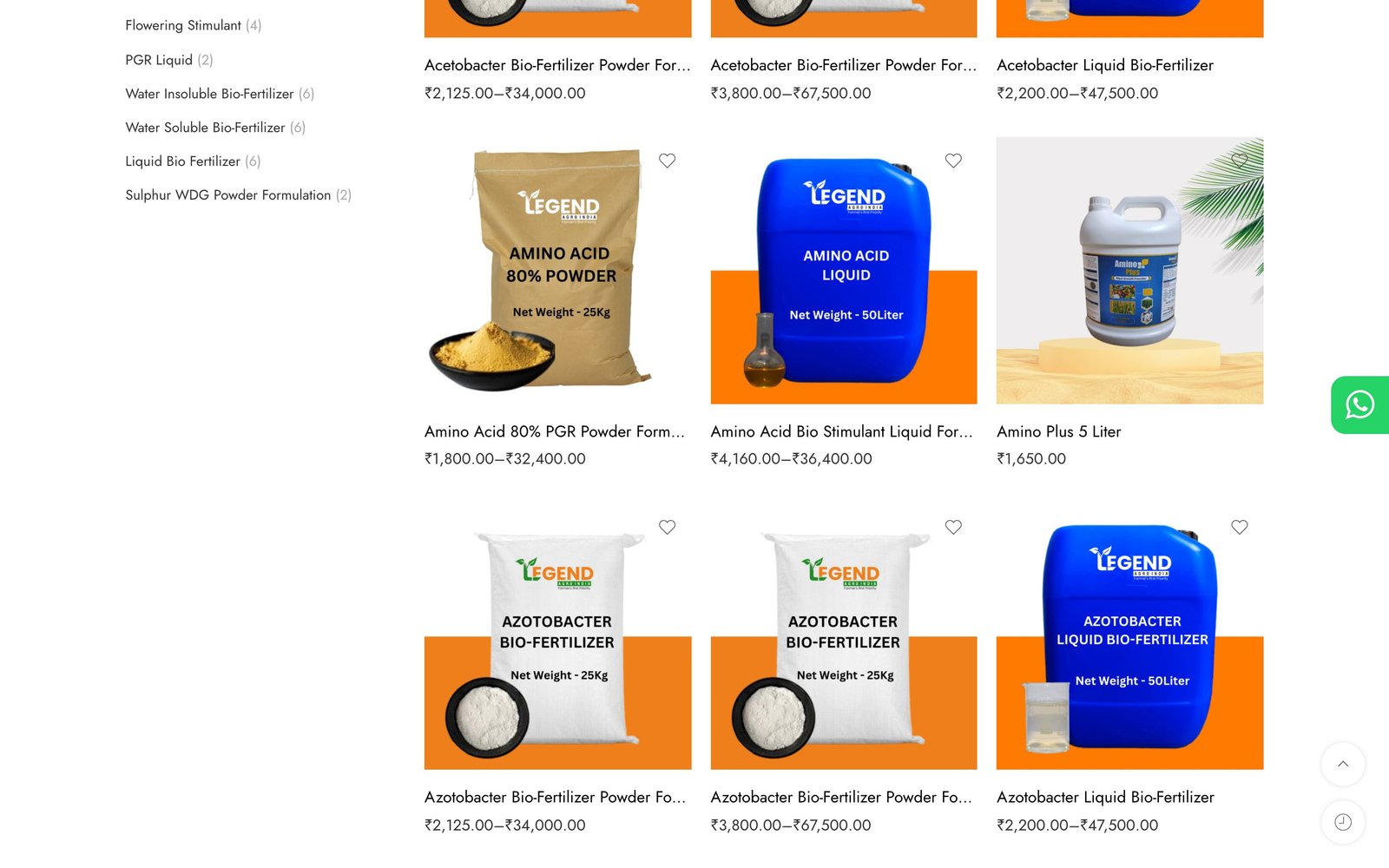 Shop page listing bio-fertilizer products